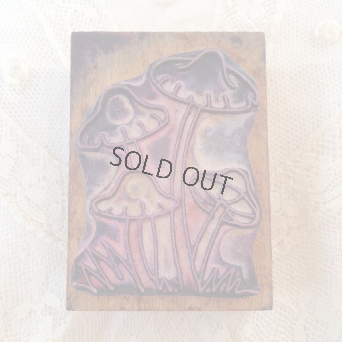 画像2: フランス きのこ スタンプ 状態良 (2)