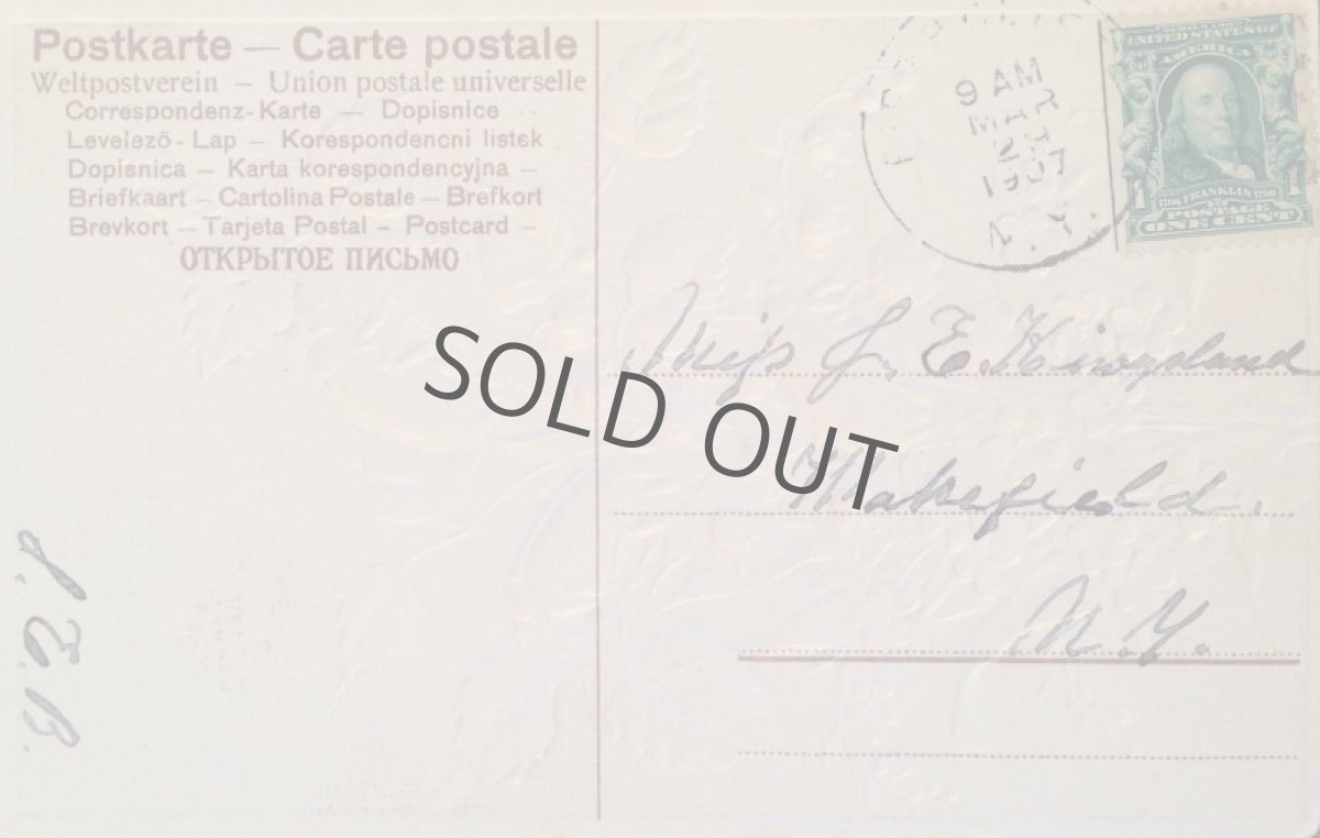 画像3: ドイツ カード 花と昆虫 鈴蘭 勿忘草 金彩 エンボス 1907年 (3)