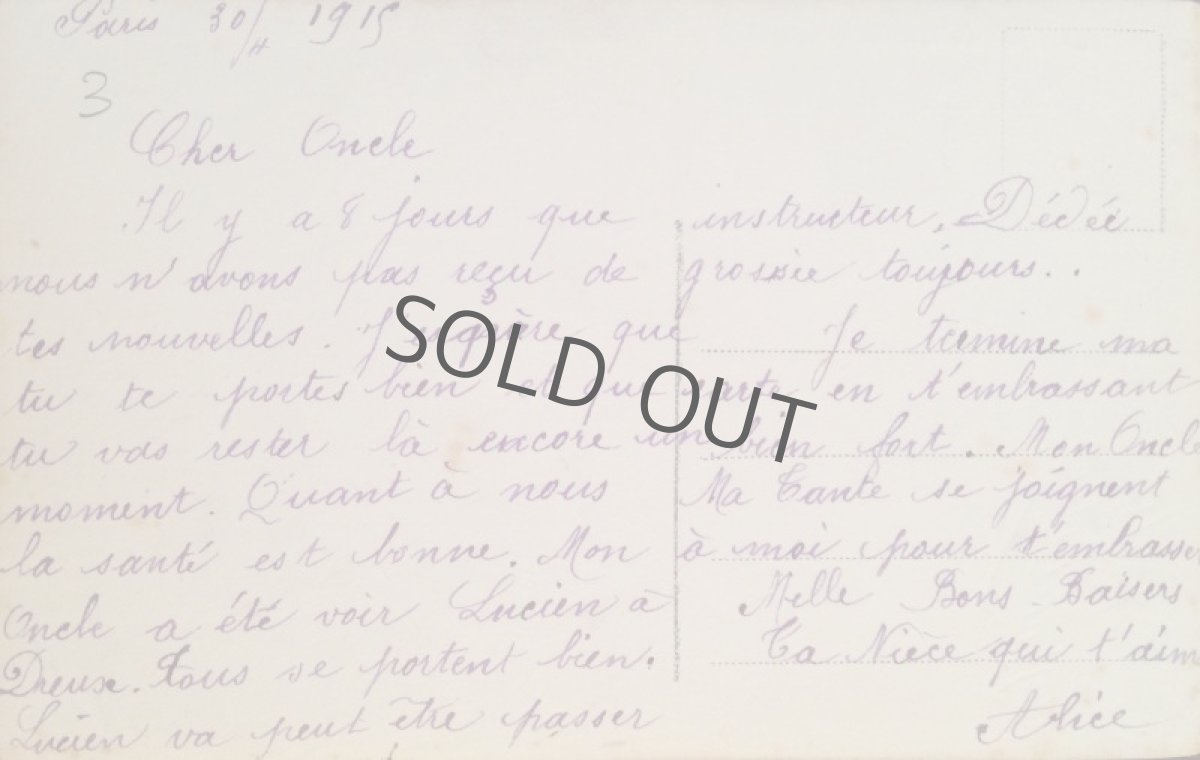 画像3: フランス カード 鈴蘭 1915年  (3)