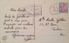 画像3: フランス カード アニバーサリー 薔薇 勿忘草 1962年  (3)