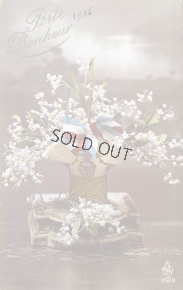 画像2: フランス カード 鈴蘭 1915年  (2)