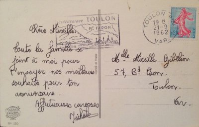 画像2: フランス カード アニバーサリー 薔薇 勿忘草 1962年 