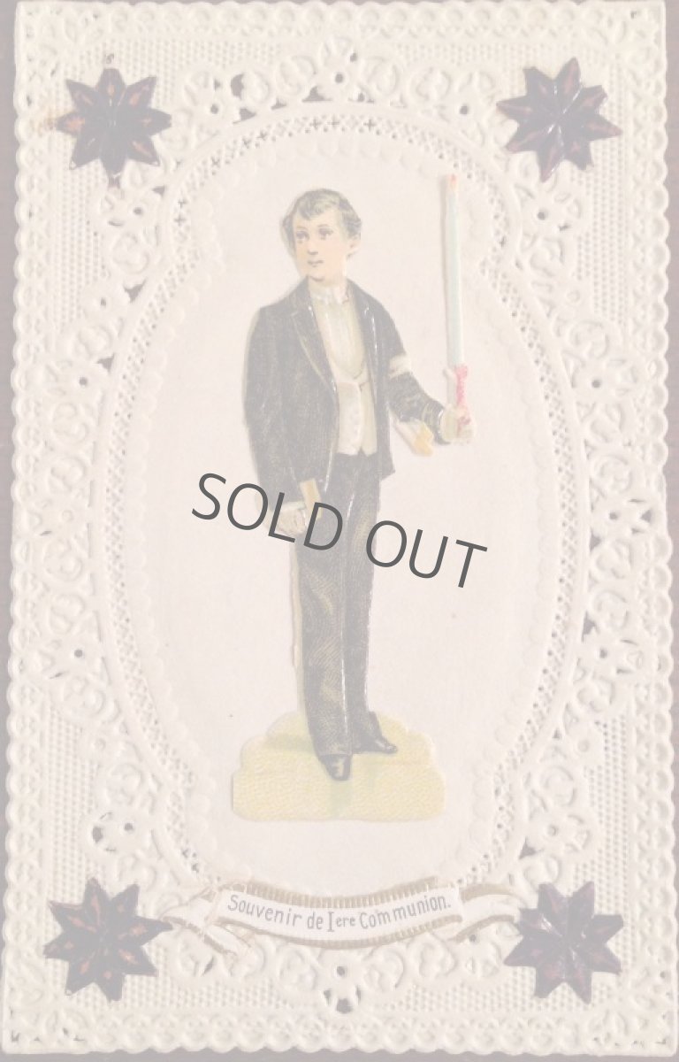 画像2: フランス 教会カード レース 青年 (2)
