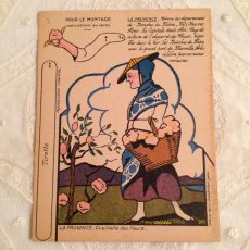 画像1: フランス 広告 カード LA PHOSPHATINE FALIÈRES 女性と綿 (1)
