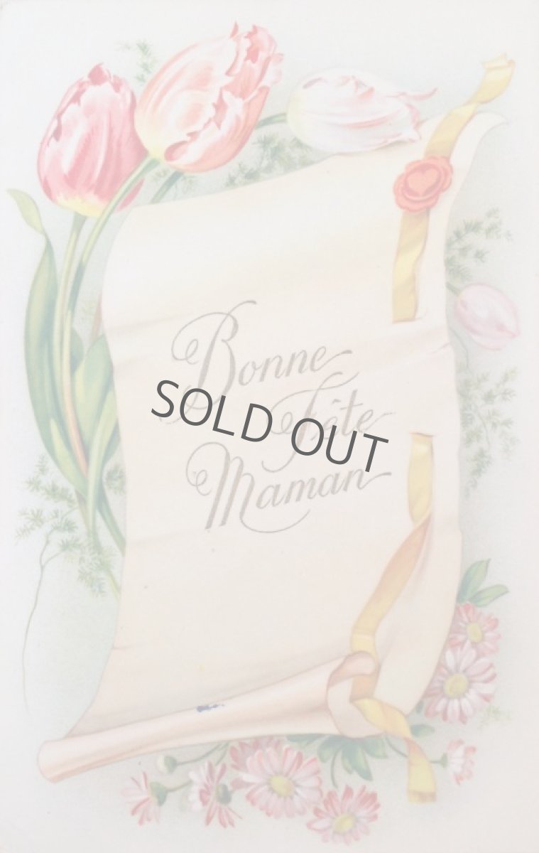 画像2: カード チューリップ (2)