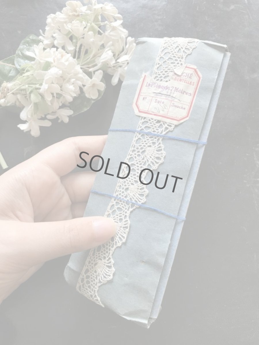 画像2: 手芸用品 レース 幅2.0/台紙付き/ボンマルシェ (7m) (2)