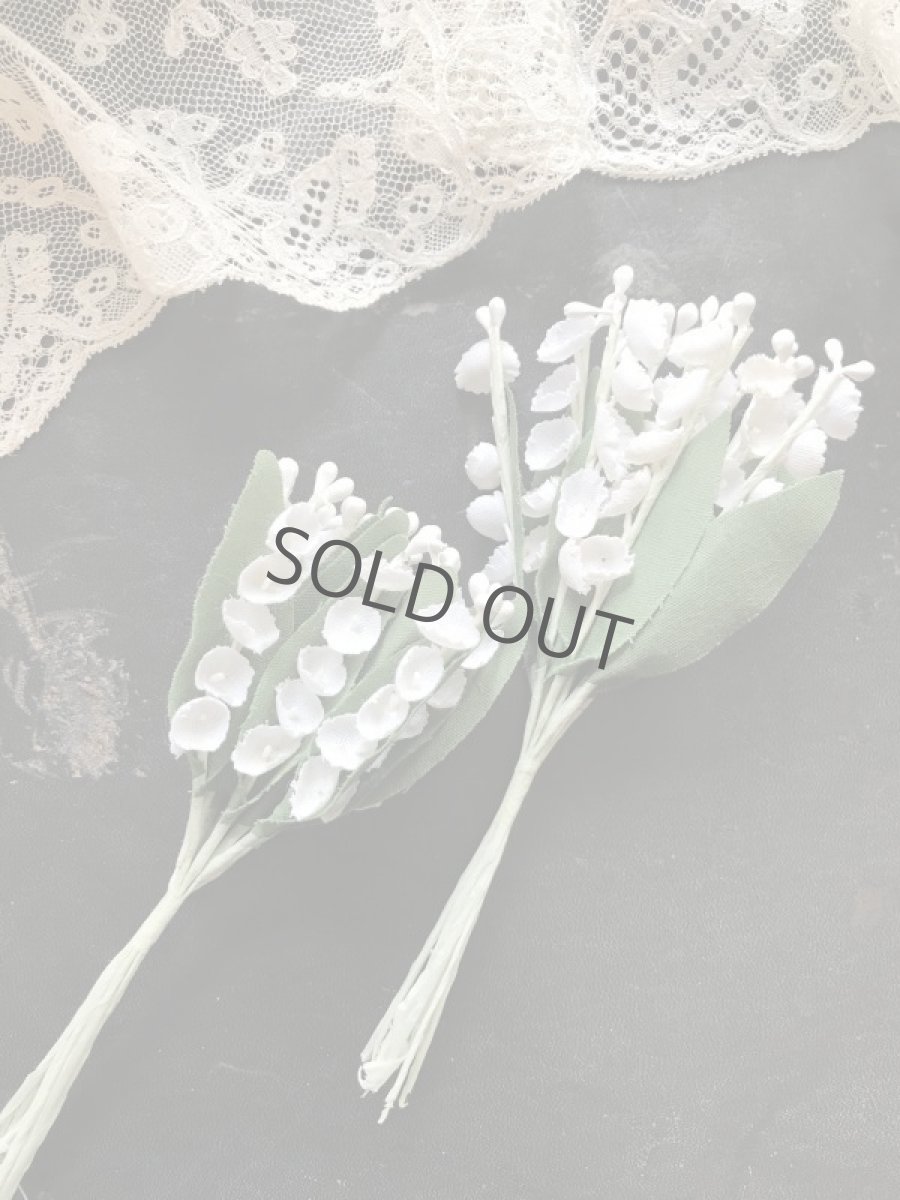 画像2: ＊再入荷 布花 スズラン (2)