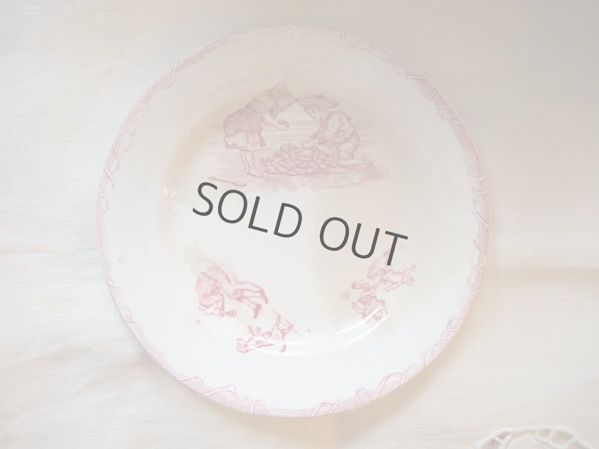 画像2: おままごとプレート かけっこする小人 (2)