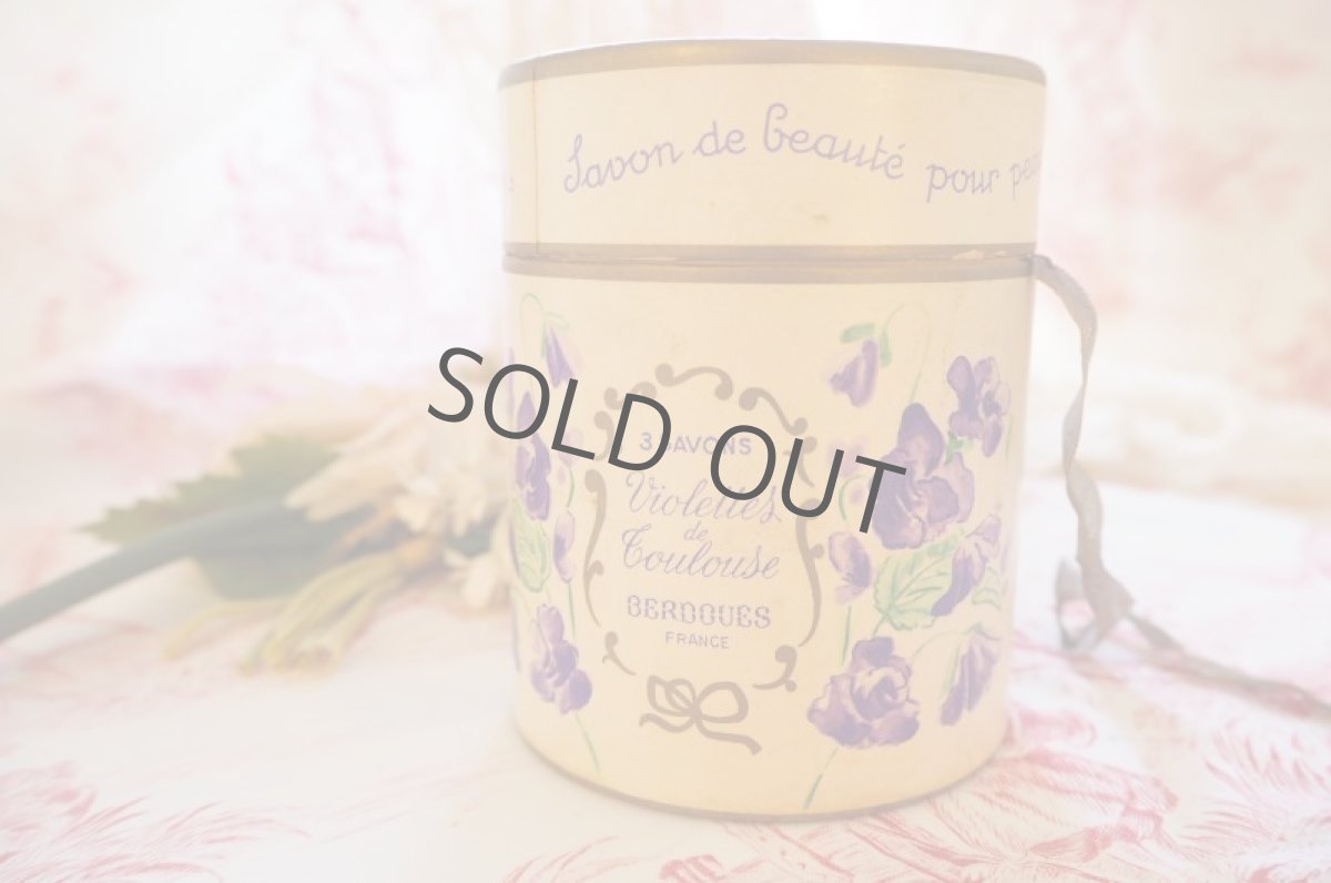 画像9: ザボン入り紙箱(スミレ柄) (9)