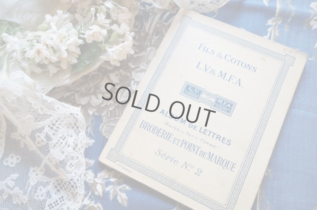 画像4: 糸会社の刺繍図案アルバム (4)