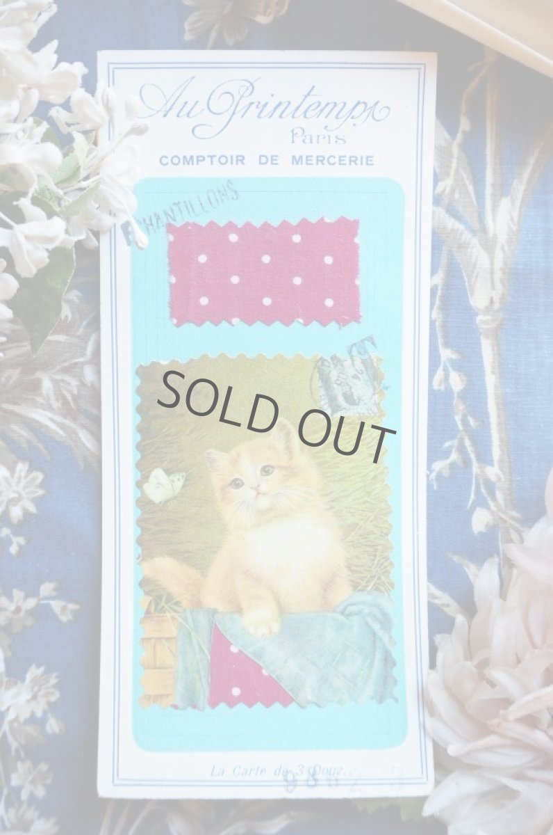 画像4: プランタンの布地サンプラー(ねこ) (4)