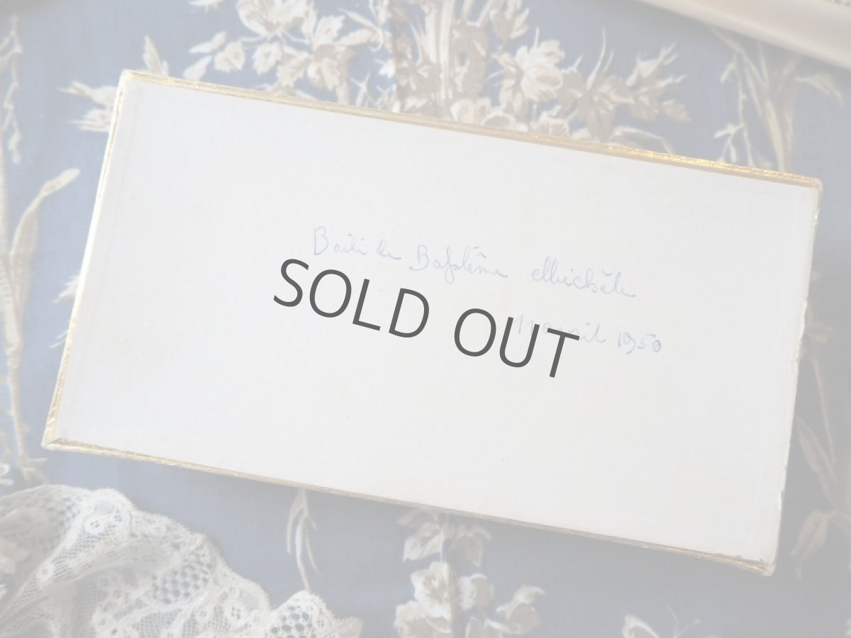 画像13: 布張りドラジェBOX/台座付き (13)