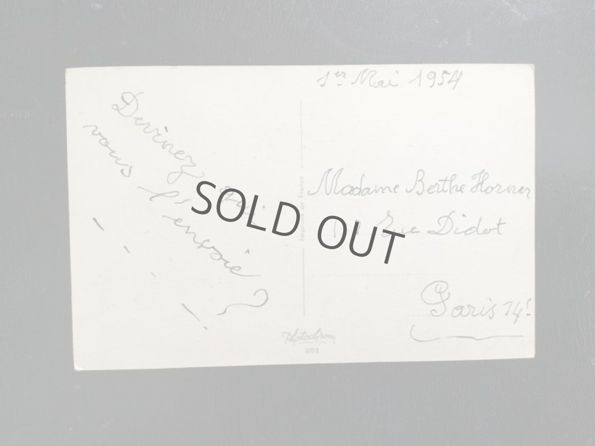 画像5: すずらんとリボン/ポストカード (5)