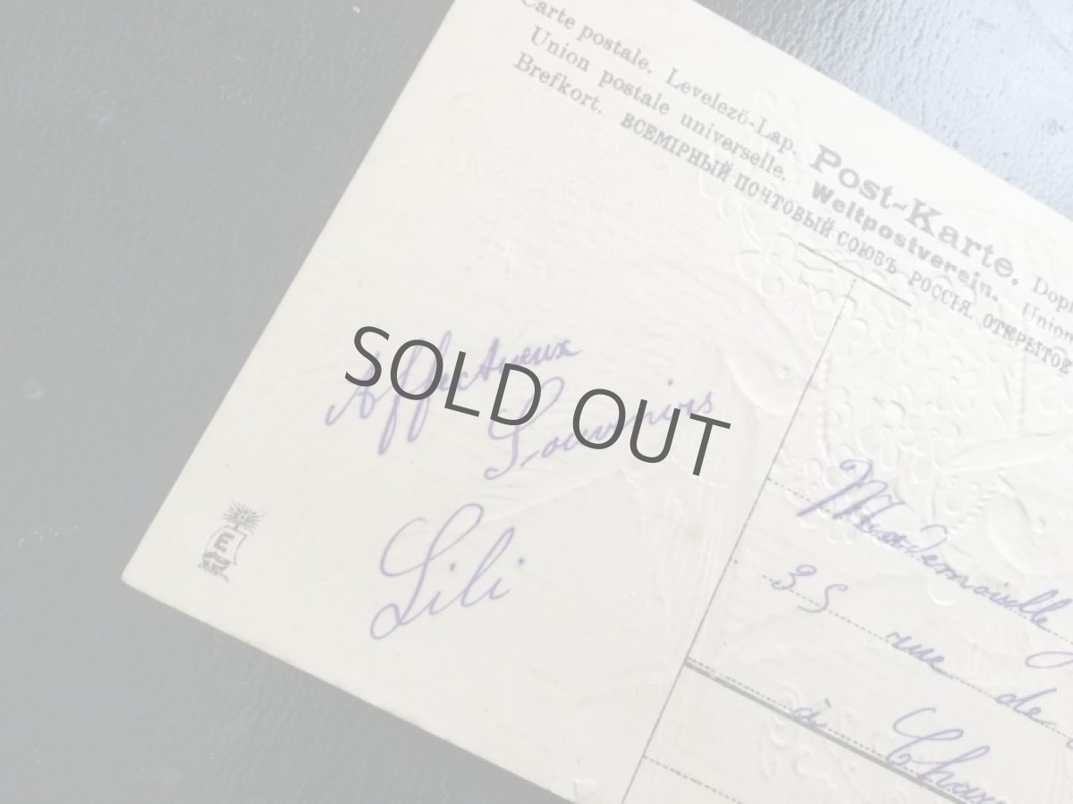 画像7: ツバメと忘れな草の花籠エンボス/ポストカード (7)