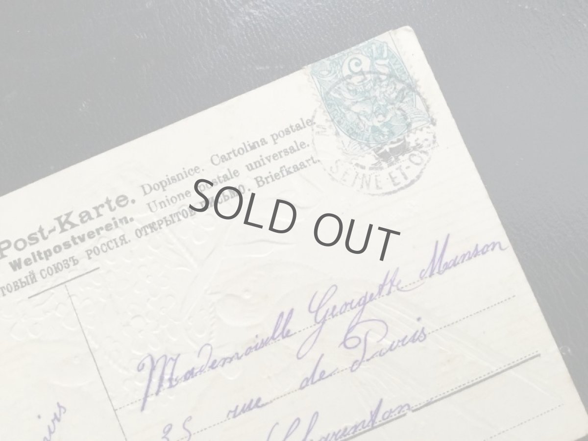 画像6: ツバメと忘れな草の花籠エンボス/ポストカード (6)