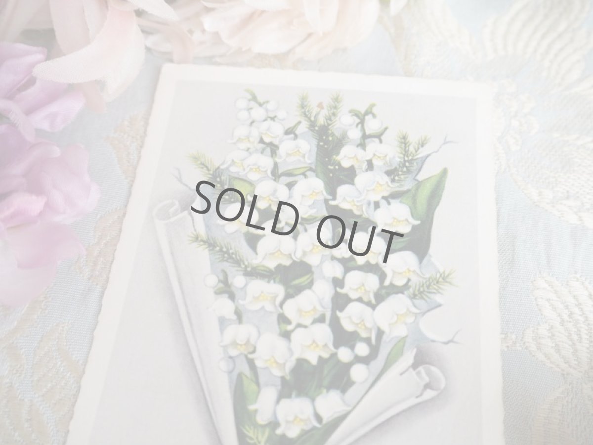 画像2: 古いポストカード/すずらんと壁紙 (2)