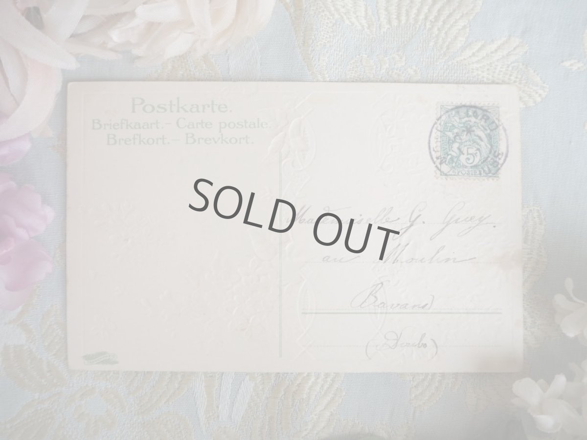 画像5: 古いポストカード/ライラック (5)