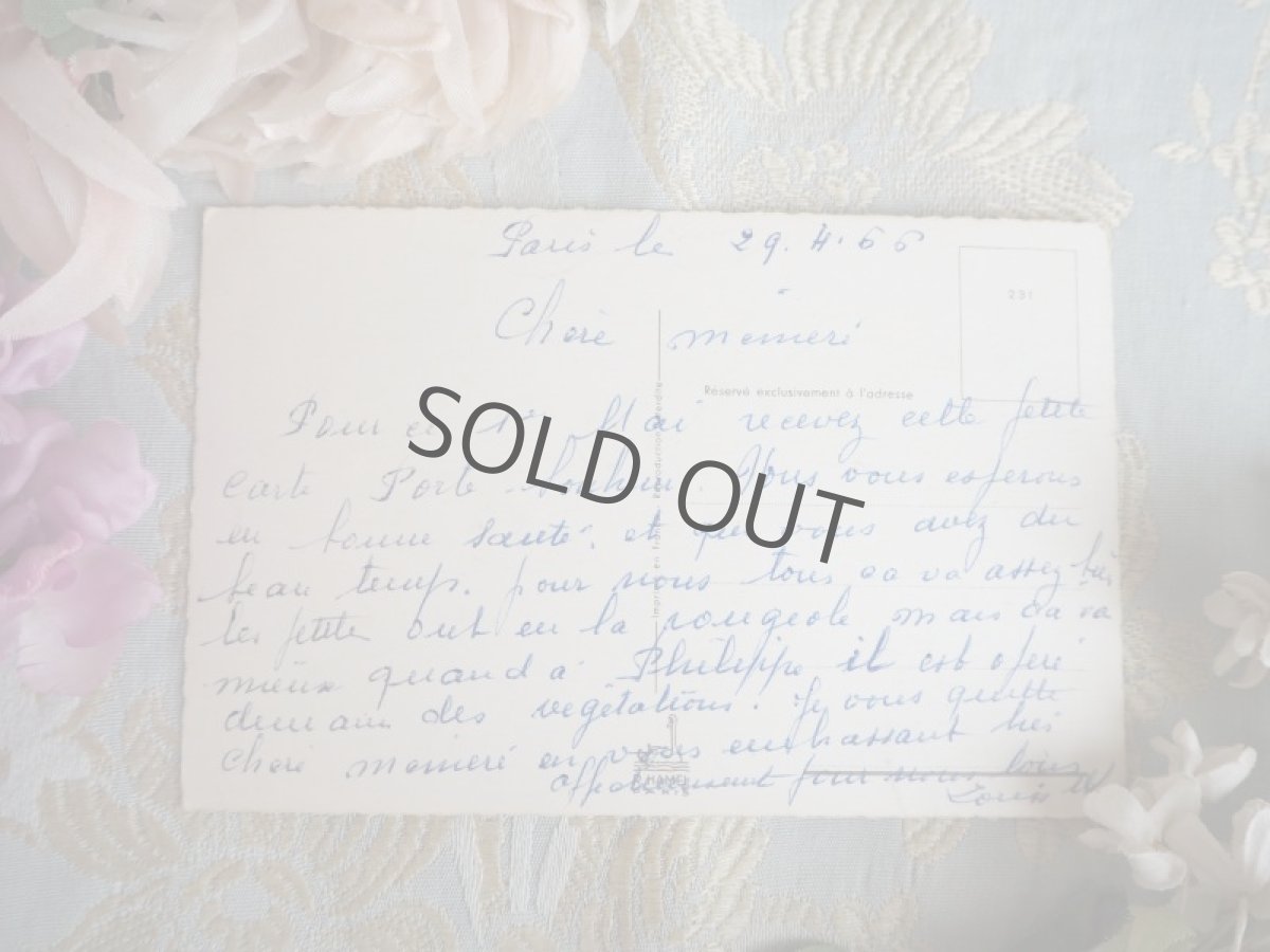 画像4: 古いポストカード/すずらんと壁紙 (4)