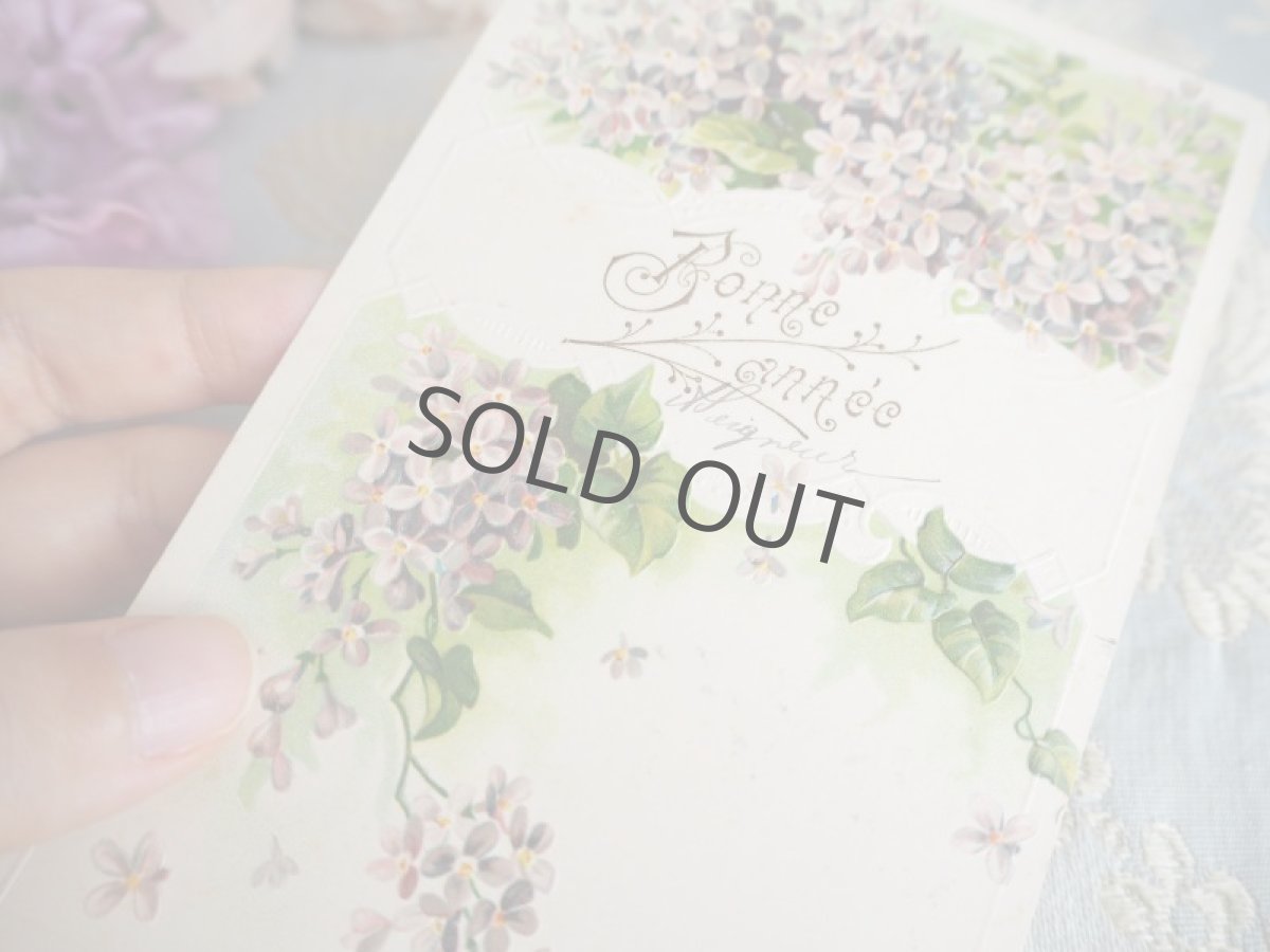 画像4: 古いポストカード/ライラック (4)