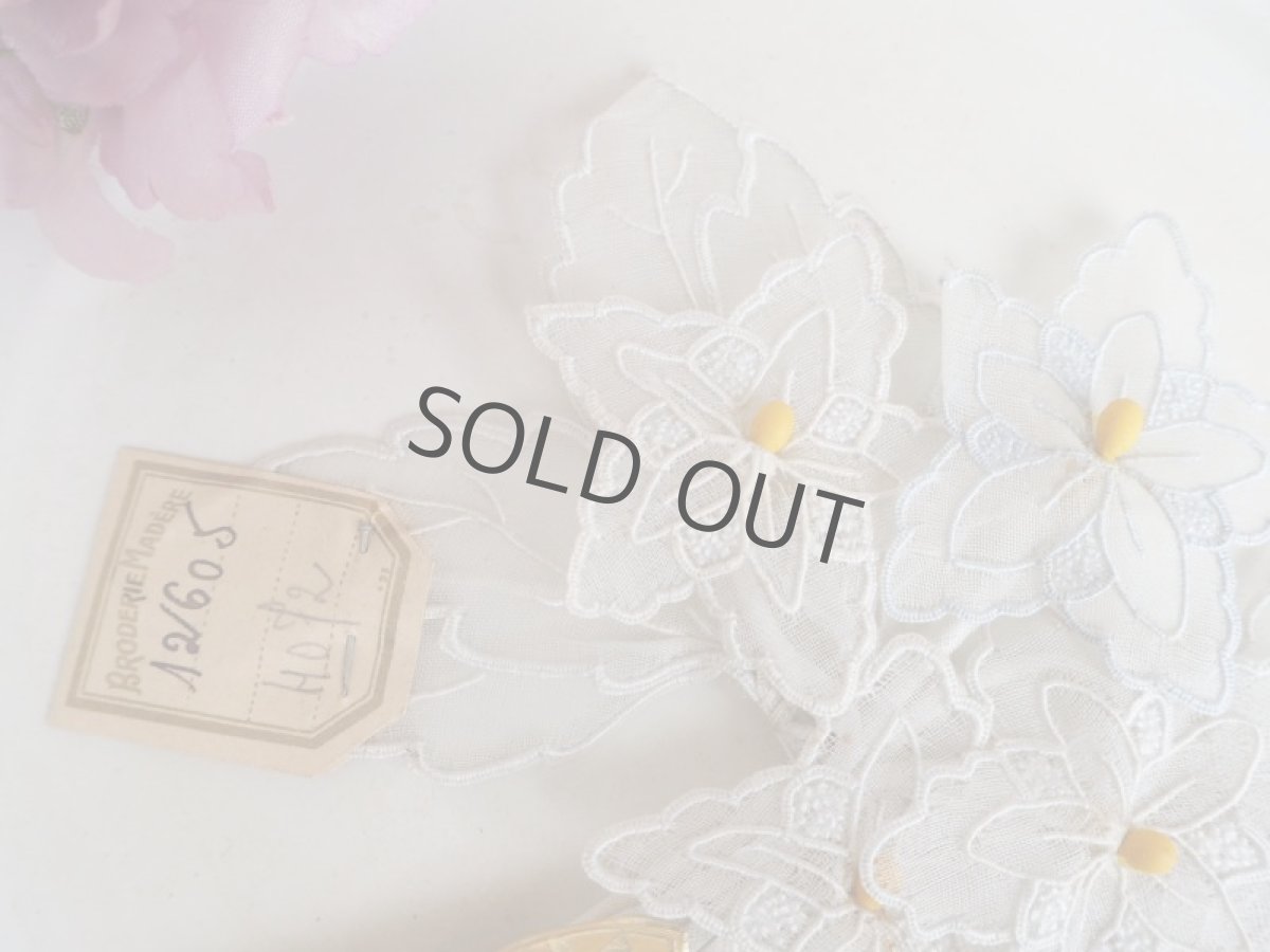 画像2: レース布花コサージュパーツ/紙タグ付き (2)