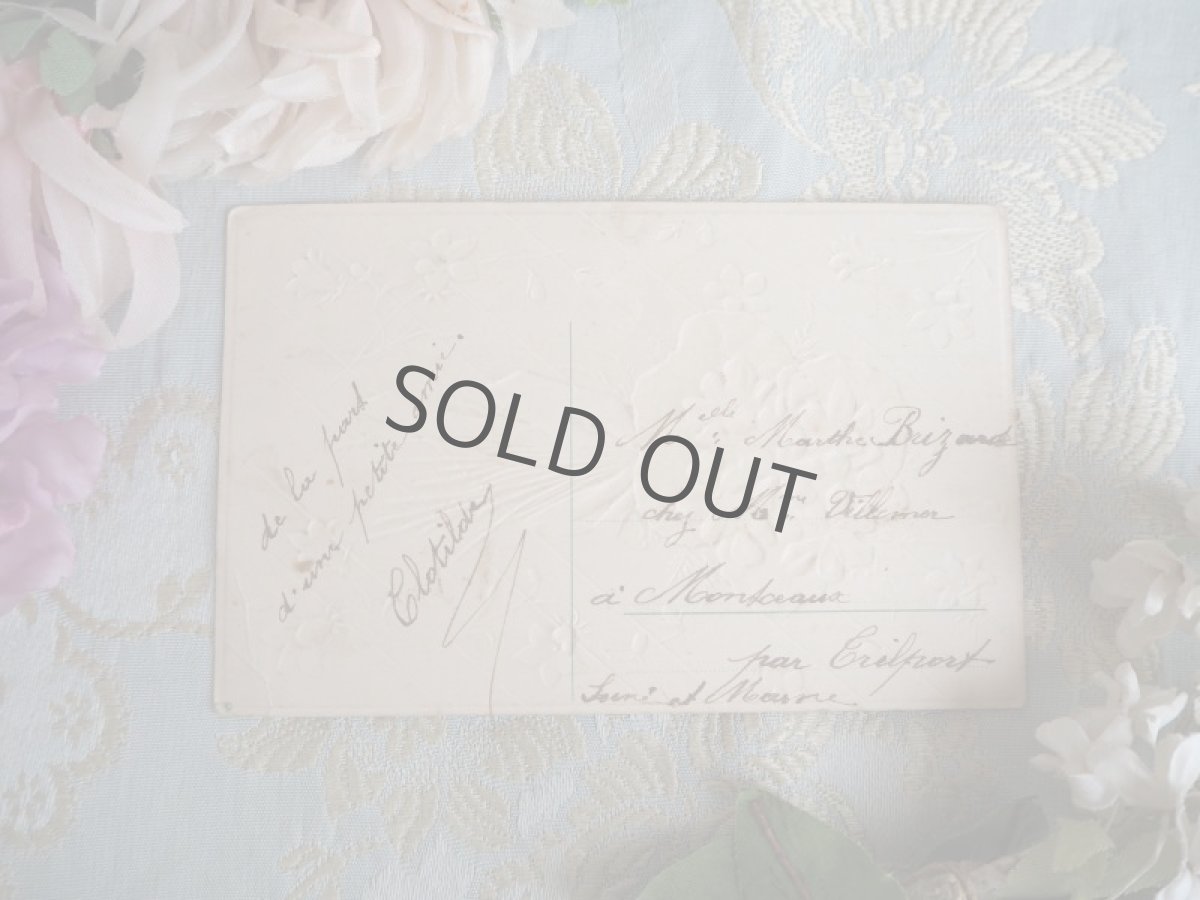 画像4: 古いポストカード/スミレの花束 (4)