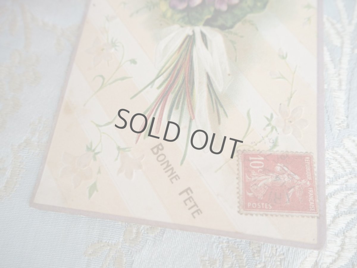 画像3: 古いポストカード/スミレの花束 (3)