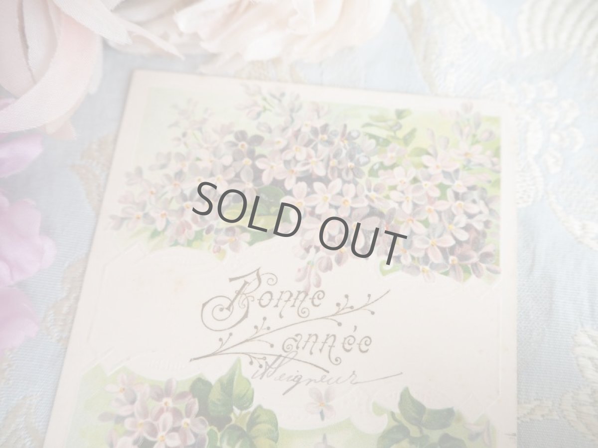 画像2: 古いポストカード/ライラック (2)