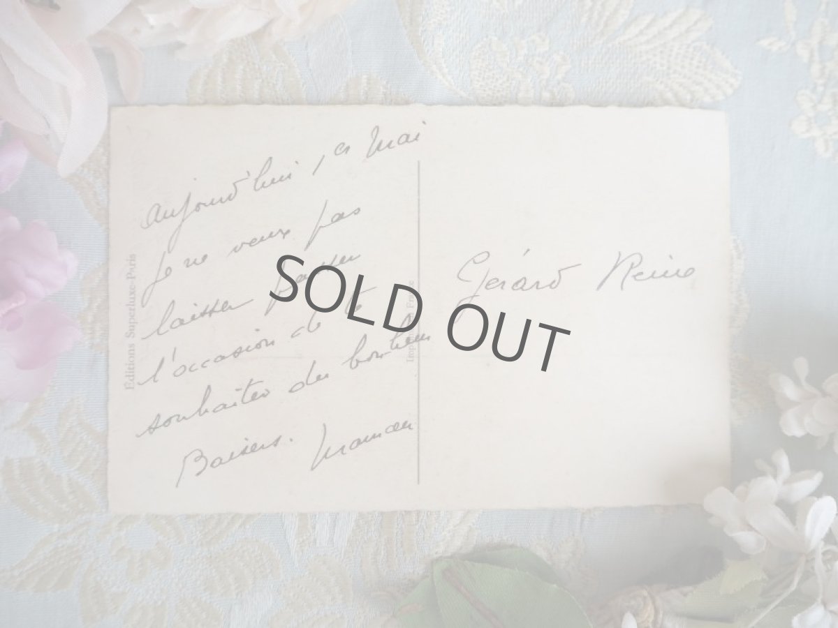 画像4: 古いポストカード/リボンとすずらんの花籠 (4)