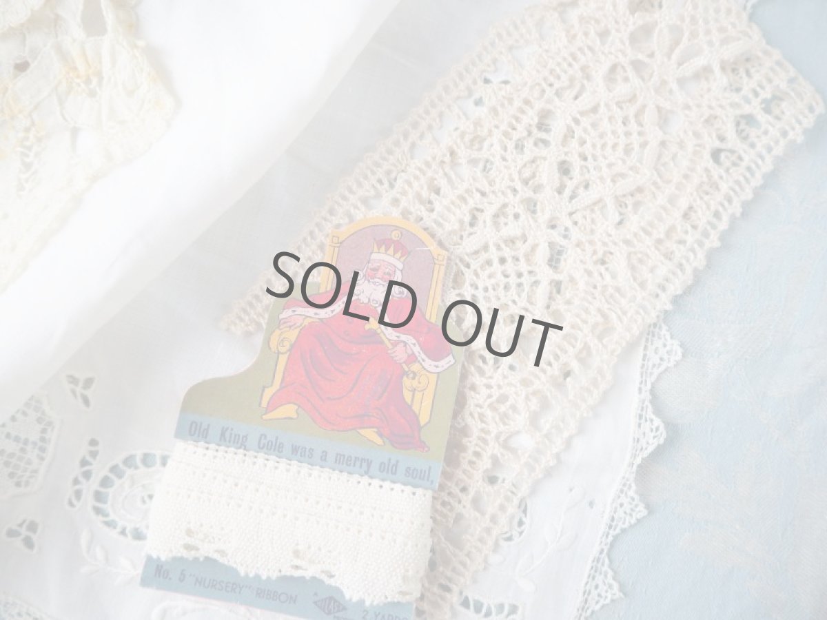 画像4: 端切れレース素材セット(竹) (4)