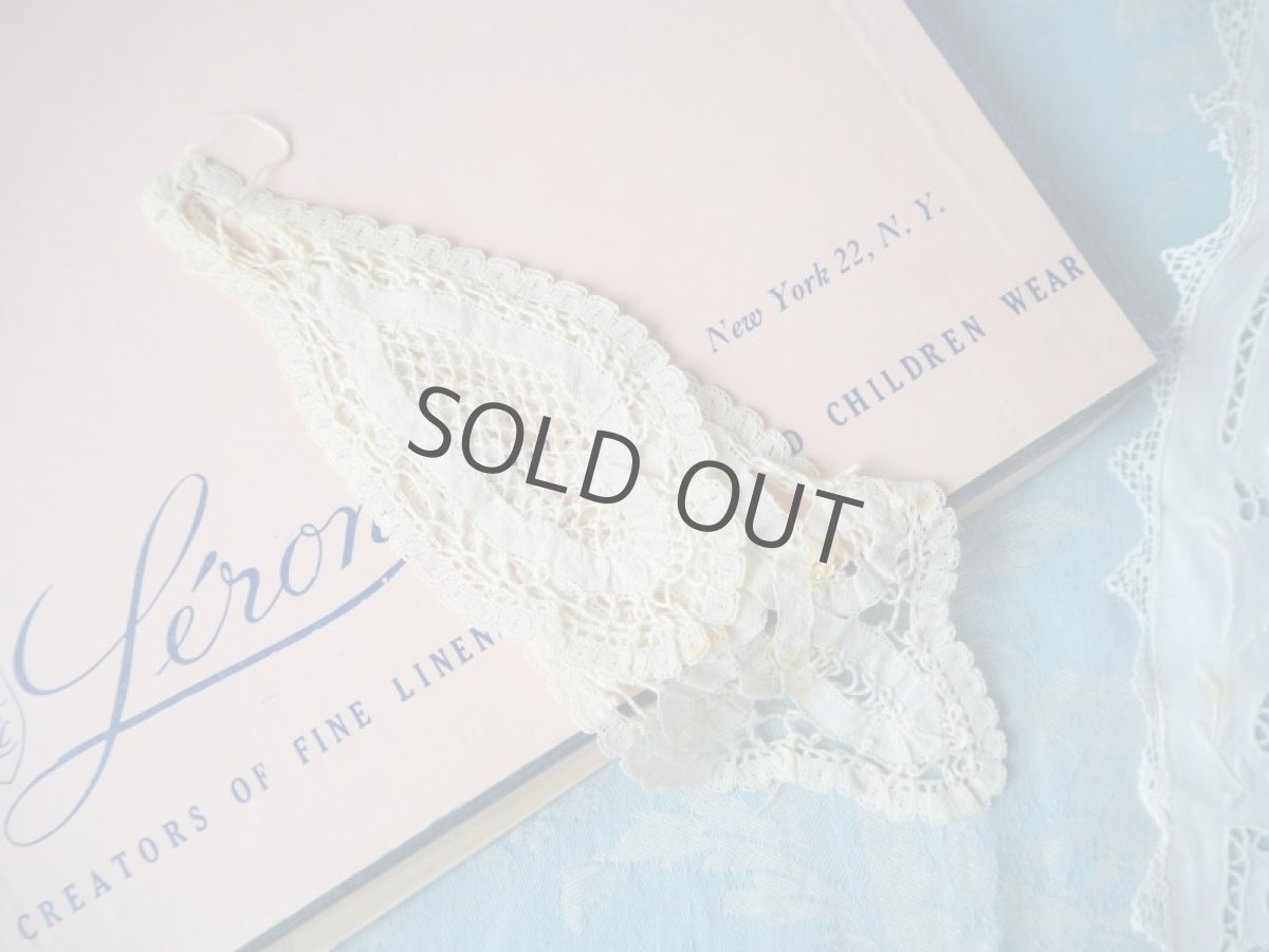 画像7: 端切れレース素材セット(竹) (7)