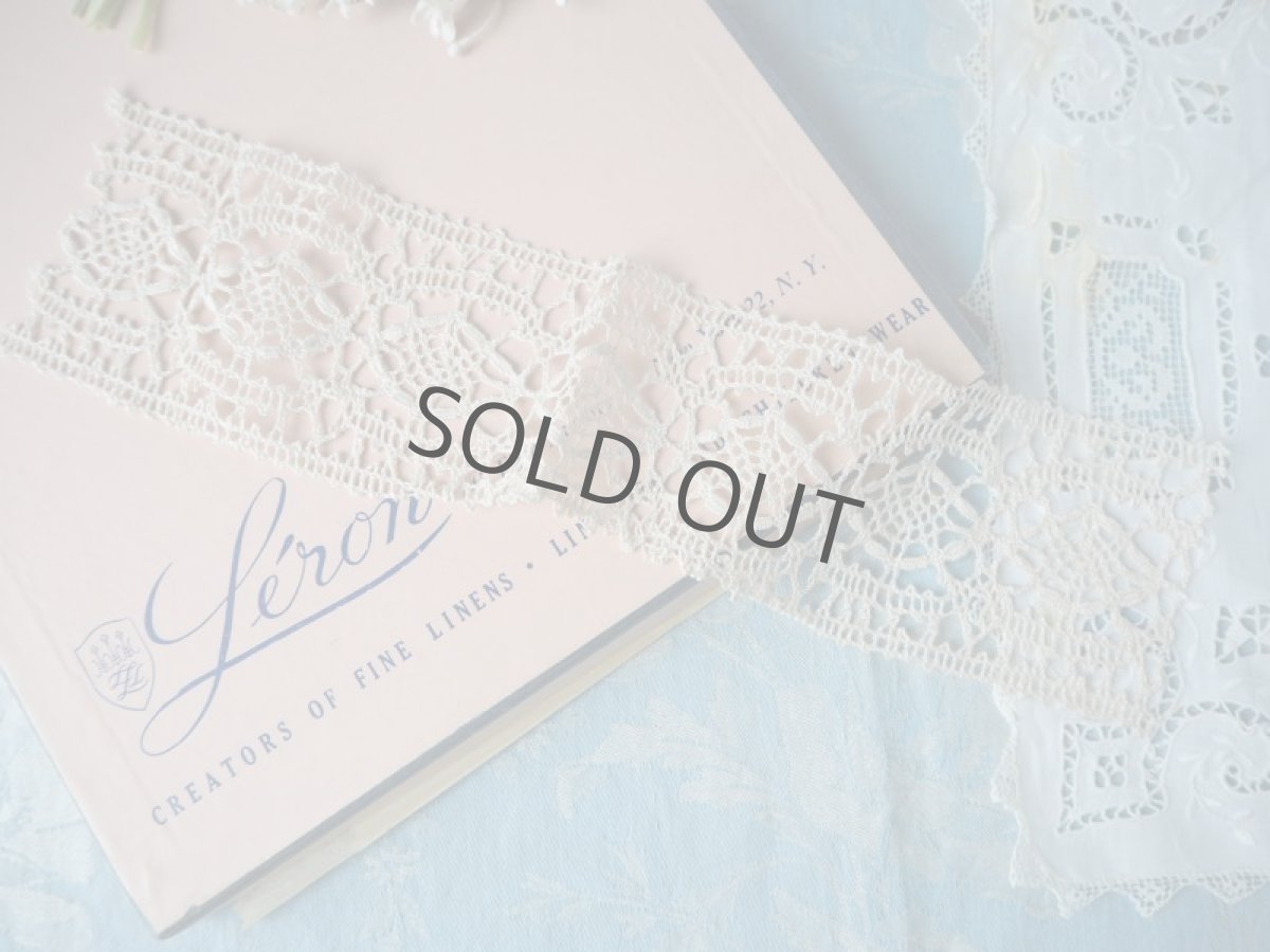 画像10: 端切れレース素材セット(竹) (10)