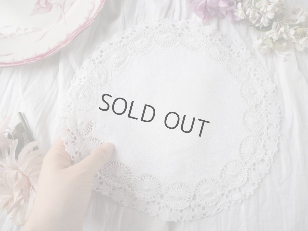 画像8: 手仕事シンプルレースのドイリー (8)