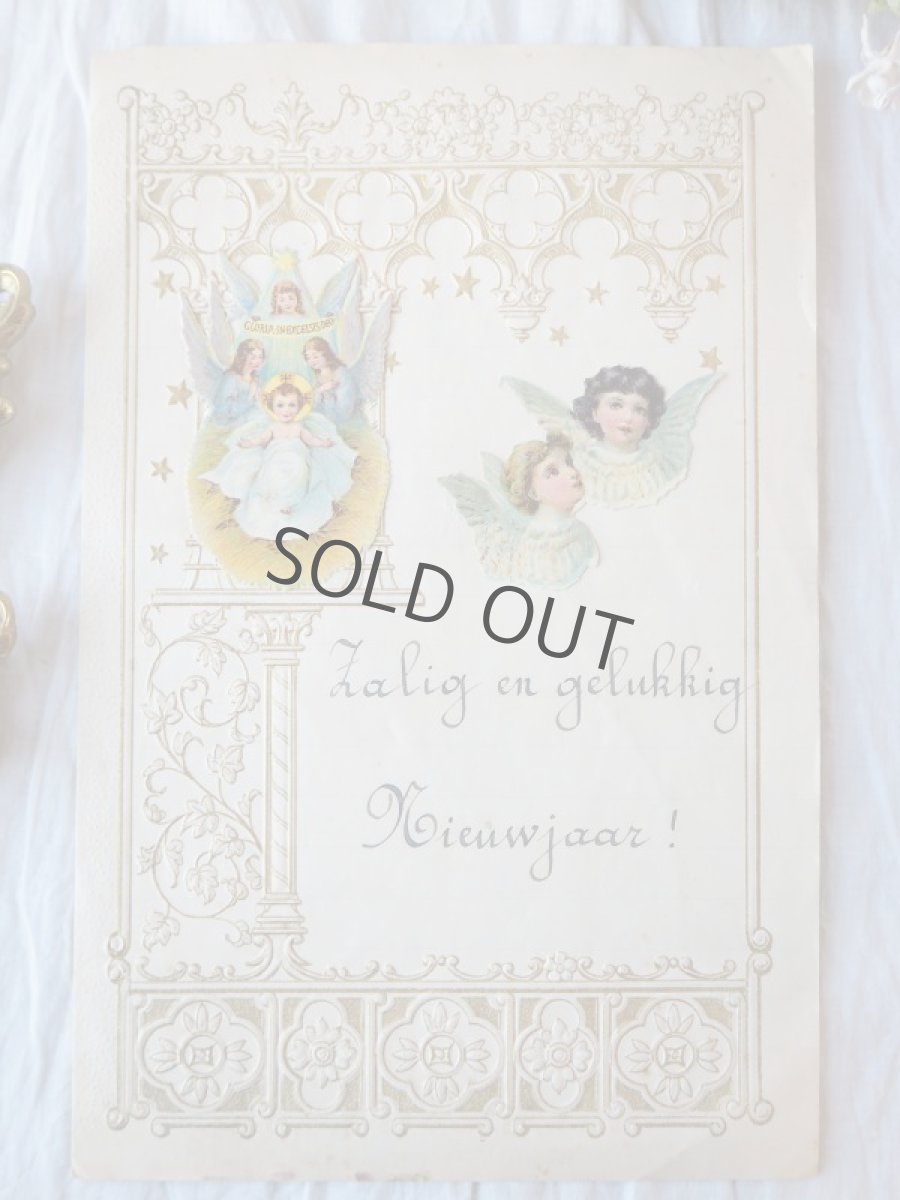 画像2: 金彩とエンボスのお花とベビーキリスト&天使柄のクロモレター/手紙カード (2)