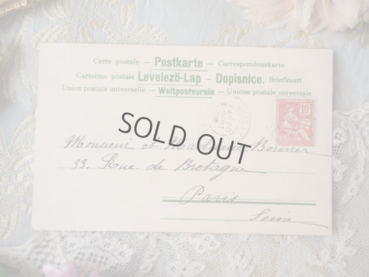 画像4: 天使とハートの形のクローバーと忘れな草のカード (4)