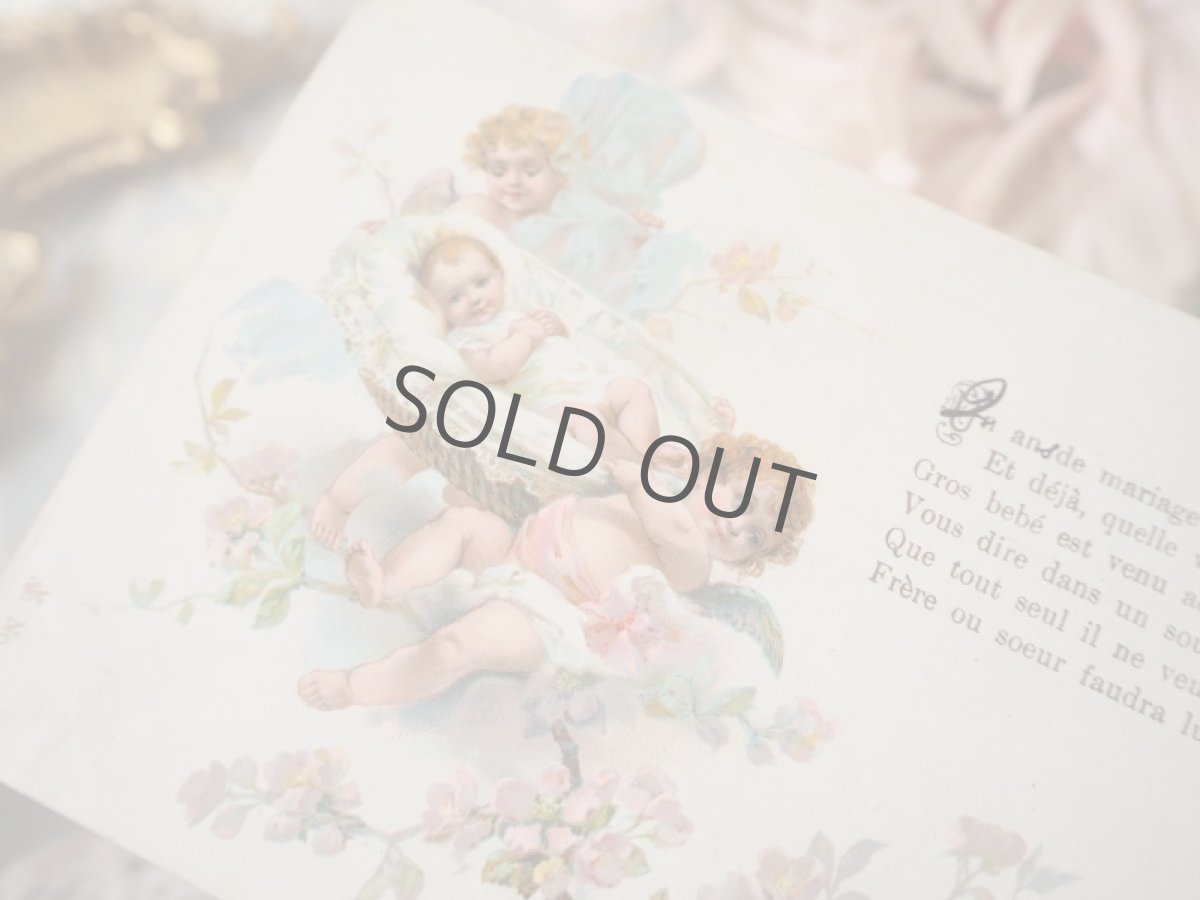 画像4: 籠に入った赤ちゃんと見守る天使のカード (4)