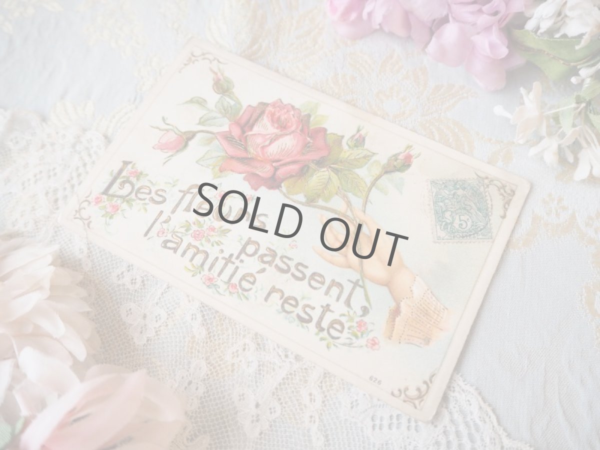 画像2: 赤い薔薇と婦人の手のカード/エンボス金彩天使の切手（セール品） (2)