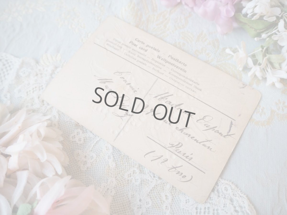 画像3: エンボスのスズランの花束のカード (3)