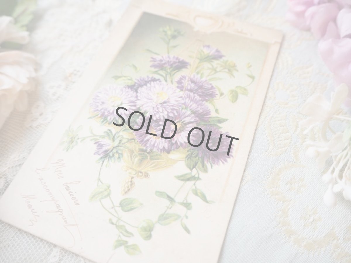 画像4: エンボス加工紫の花のカード/天使の切手 (4)