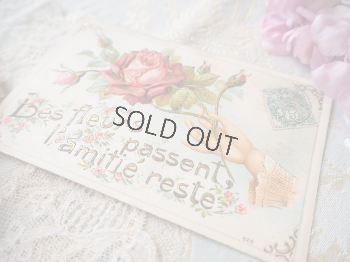 画像4: 赤い薔薇と婦人の手のカード/エンボス金彩天使の切手（セール品） (4)