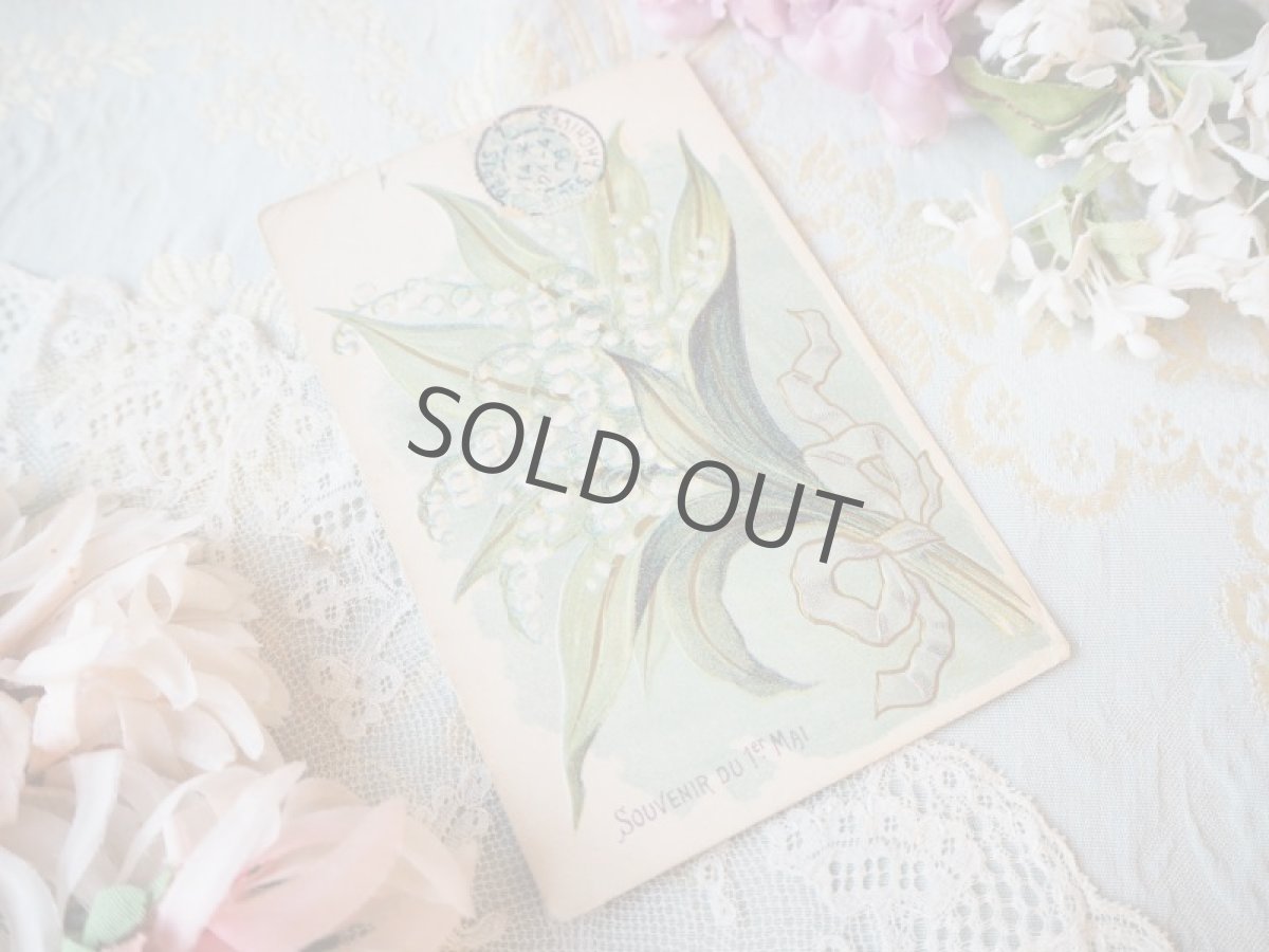 画像2: エンボスのスズランの花束のカード (2)