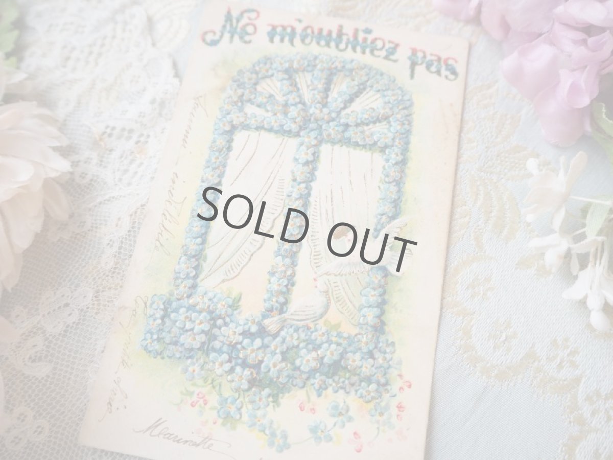 画像4: 忘れな草と鳩エンボスカード/窓辺 (4)