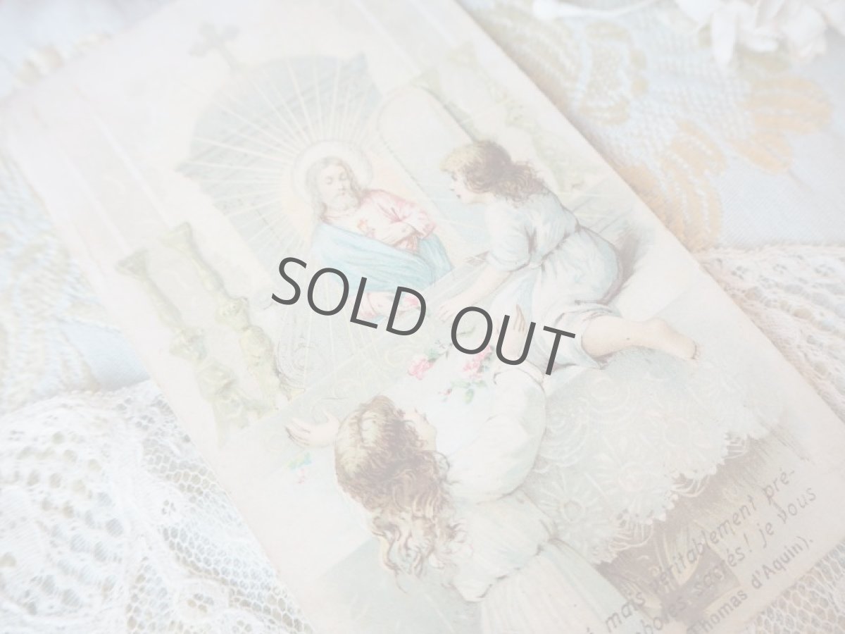 画像4: 教会カード／2人の少女とキリスト様 (4)