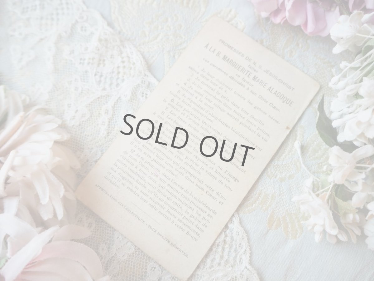 画像3: 教会カード／2人の少女とキリスト様 (3)