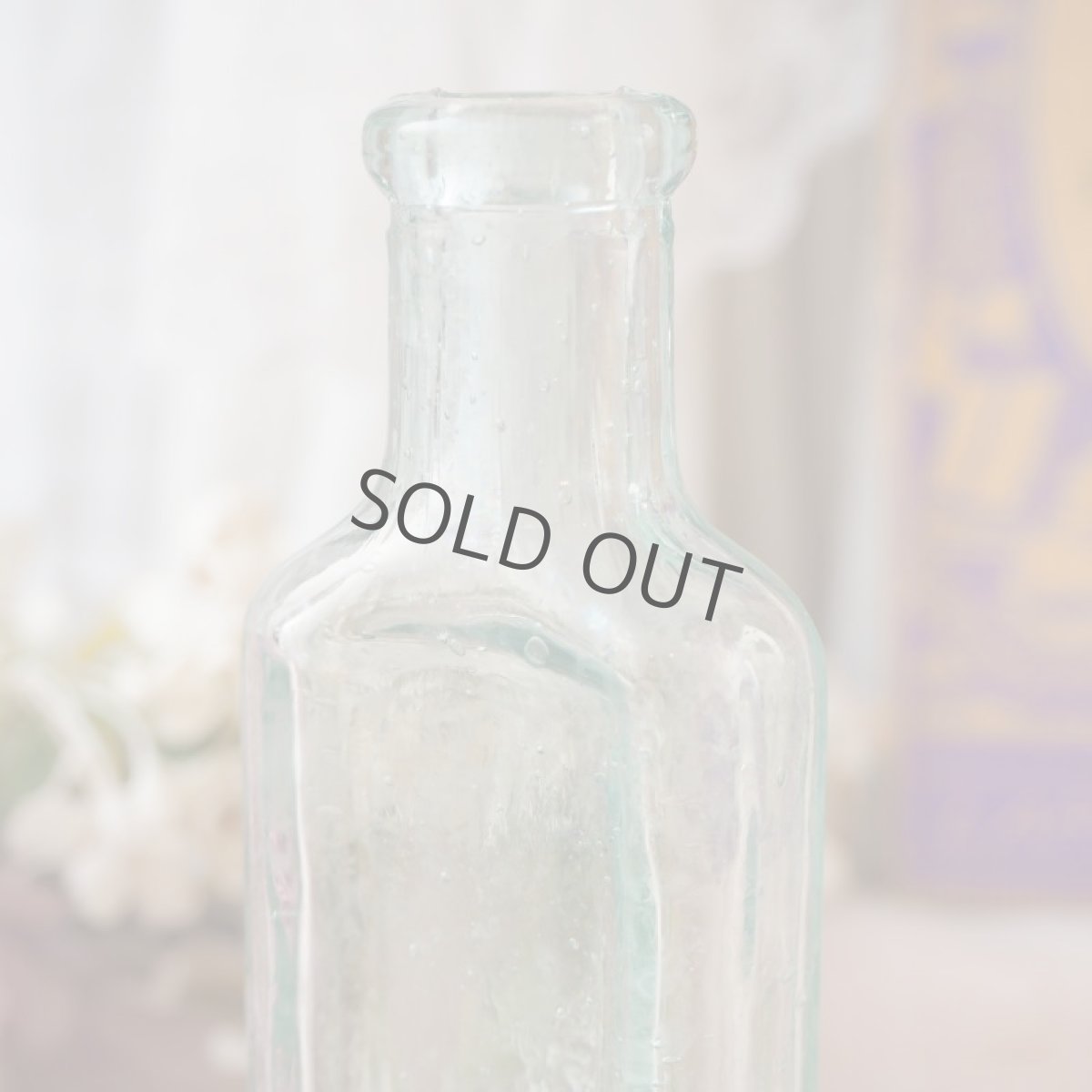 画像4: 薄いグリーンのガラス瓶/気泡入り (4)