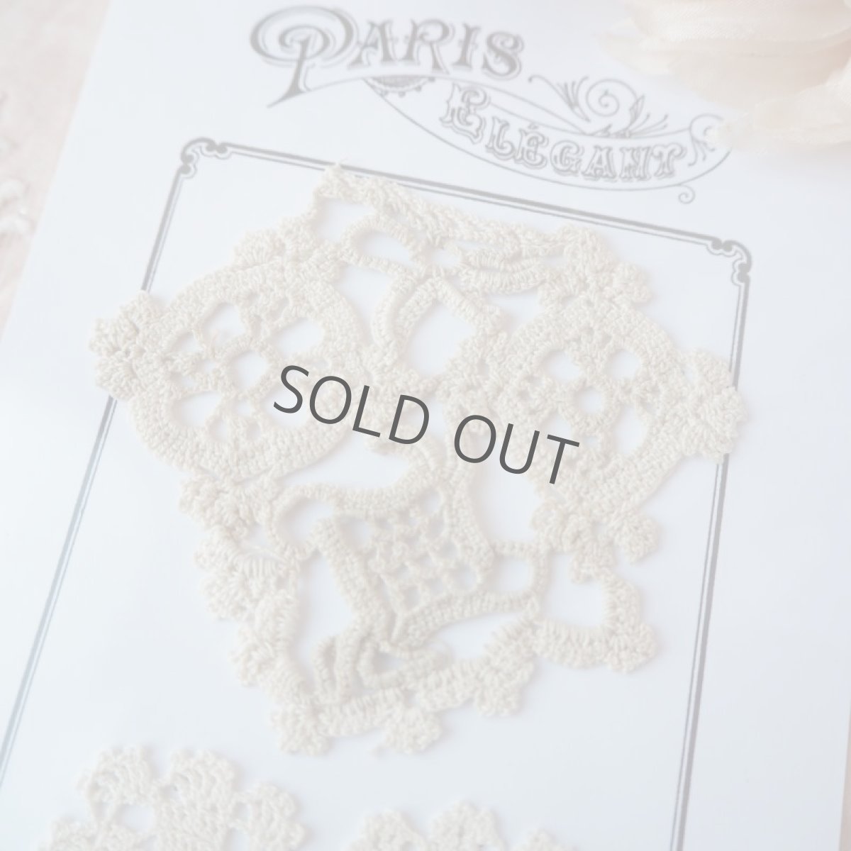 画像4: 変わり編みと２連の小さなクロシェモチーフセット (4)