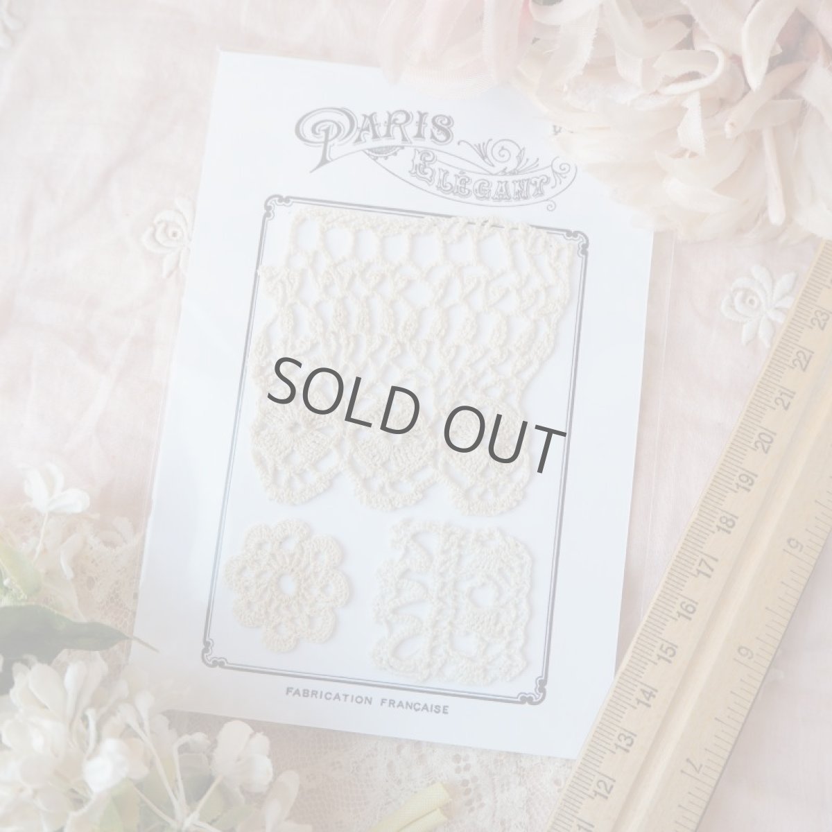 画像2: 小さなクロシェのモチーフレースセット (2)