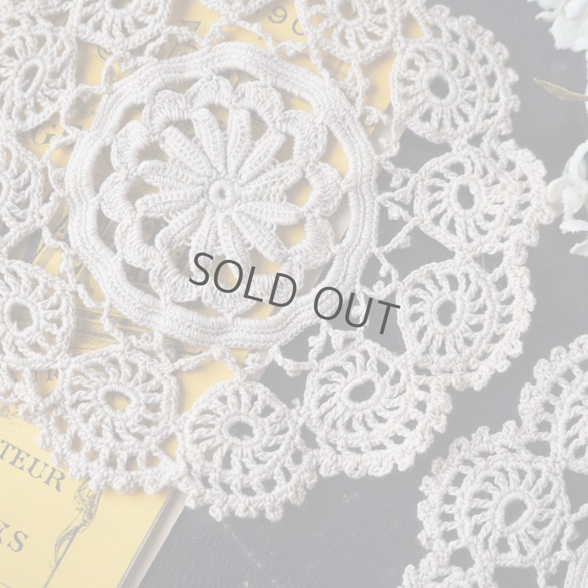 画像3: 手編みクロシェドイリー (3)