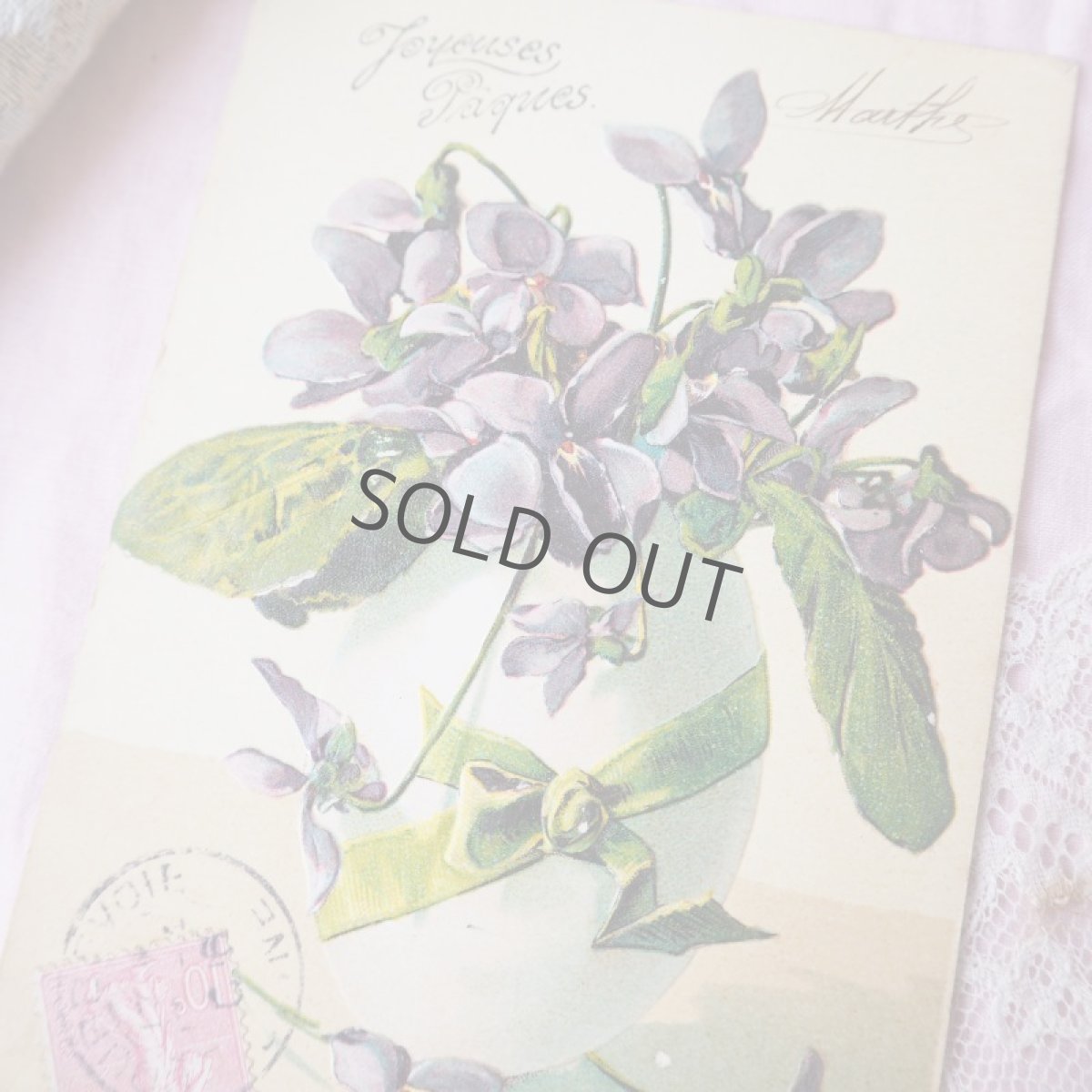 画像4: 卵とすみれのカード (4)