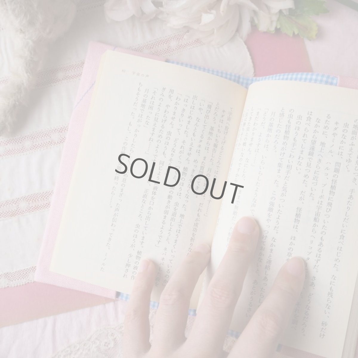 画像3: 透明ポケットブックカバー/ピンク/水色薔薇のカード (3)